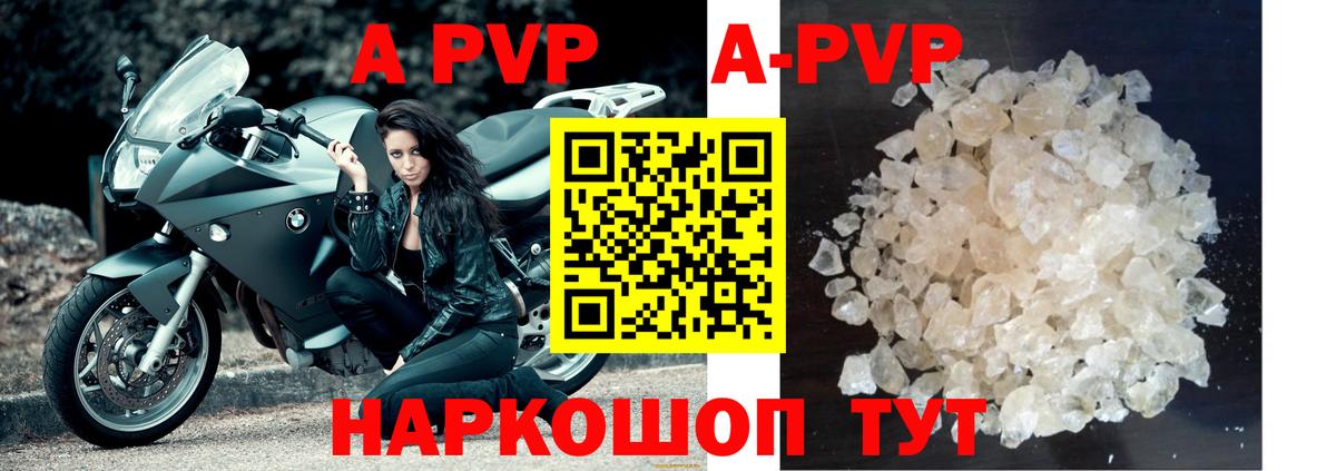 Alfa_PVP Соль  Вход с VPN  Alpha PVP Соль  Мирный 
