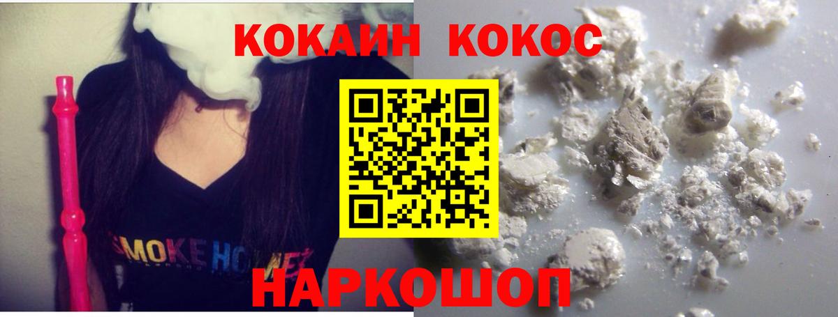 ГАШ Мирный
