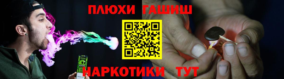 Мирный  Гашиш гашик  Вход с VPN  ГАШИШ гарик 