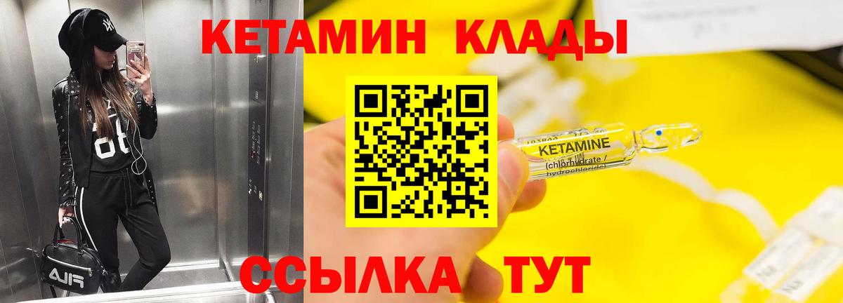 Мирный  Канабис  Экстази  Гашиш  Вход с VPN  Меф МЯУ МЯУ кристаллы  LSD-25 