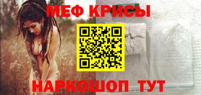 винт Бугуруслан