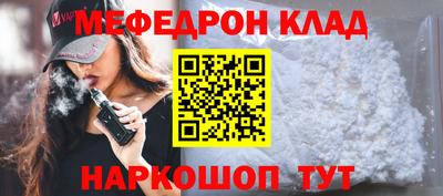 винт Бугуруслан