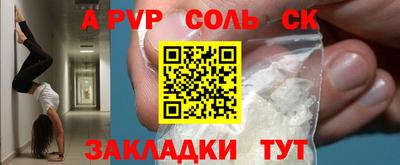 бошки Будённовск