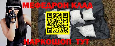 винт Бугуруслан