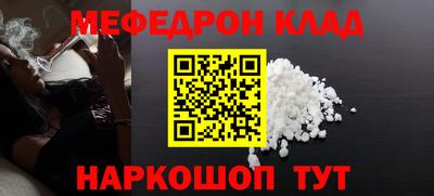 винт Бугуруслан