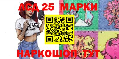 винт Бугуруслан