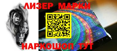 марки lsd Бузулук