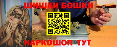 бошки Будённовск