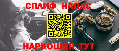 бошки Будённовск