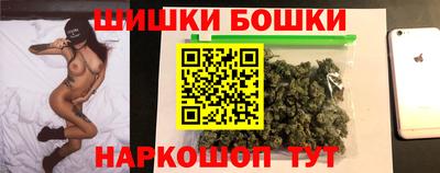 винт Бугуруслан