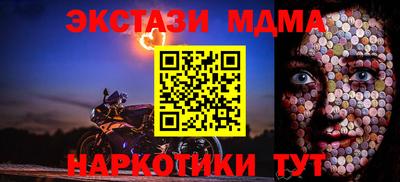 винт Бугуруслан