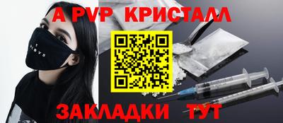 бошки Будённовск