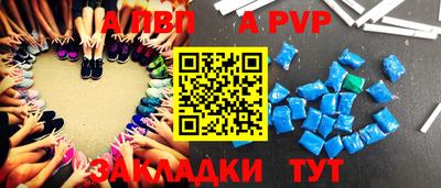 бошки Будённовск