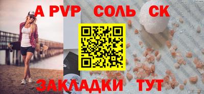 винт Бугуруслан
