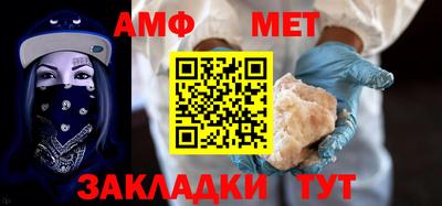 винт Бугуруслан