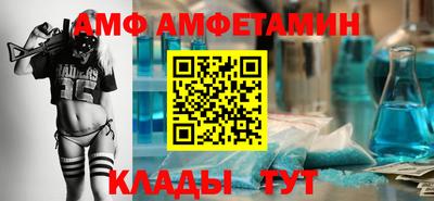 винт Бугуруслан