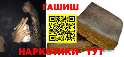 метамфетамин Новоалександровск