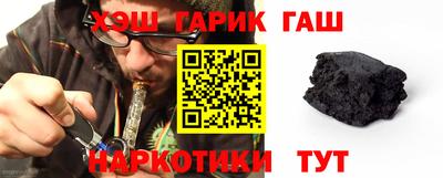 винт Бугуруслан