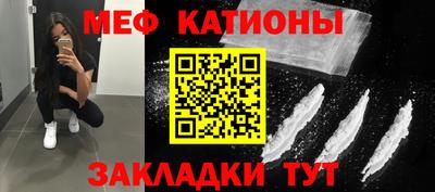 винт Бугуруслан
