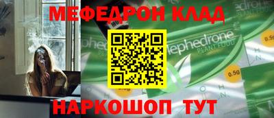 эйфоретик Нижний Тагил
