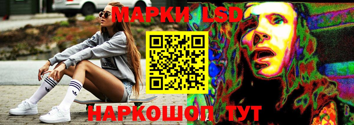 LSD-25 экстази ecstasy Мирный