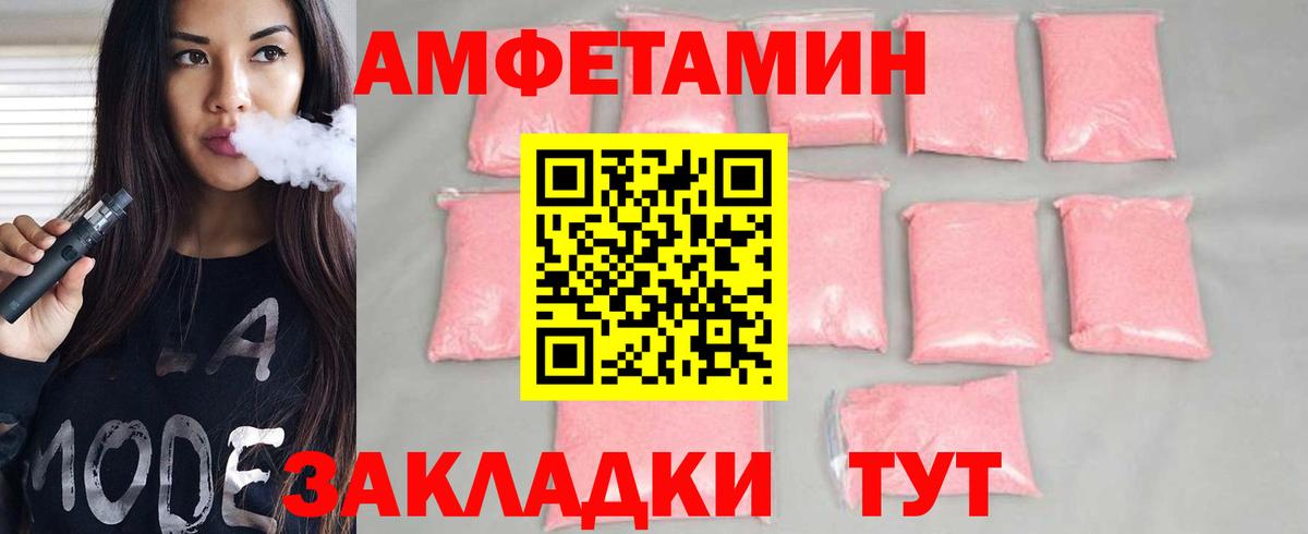 Первитин витя  Вход с VPN  Мирный  Первитин витя 