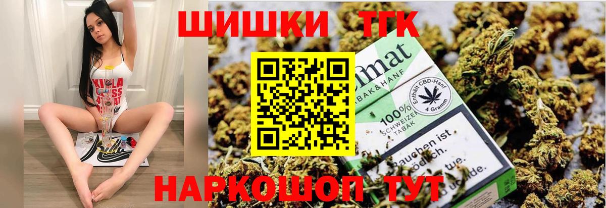 Бошки марихуана марихуана  Вход с VPN  Каннабис индика  Мирный  Канабис семена 